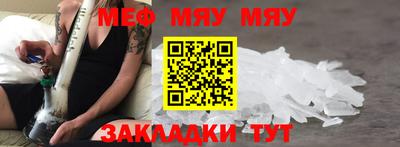 прущий лед Пенза