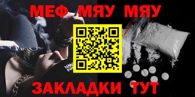 прущий лед Пенза