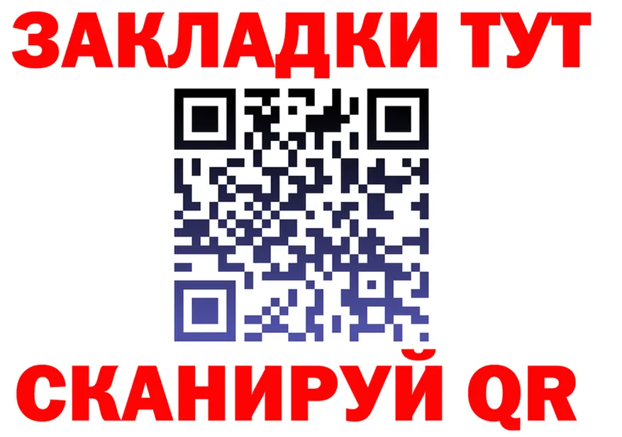 МЕФ кристаллы зеркало маркетплейс KRAKEN Сосновоборск