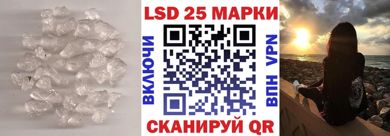 Лсд 25 экстази кислота  Сосновоборск 