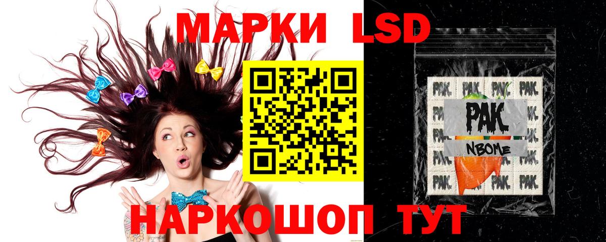 Лсд 25 экстази ecstasy Сосновоборск