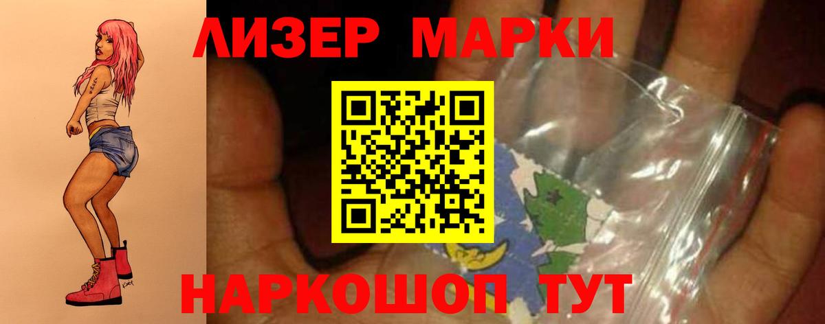 Лсд 25 экстази ecstasy  Вход с VPN  ЛСД экстази  Сосновоборск 