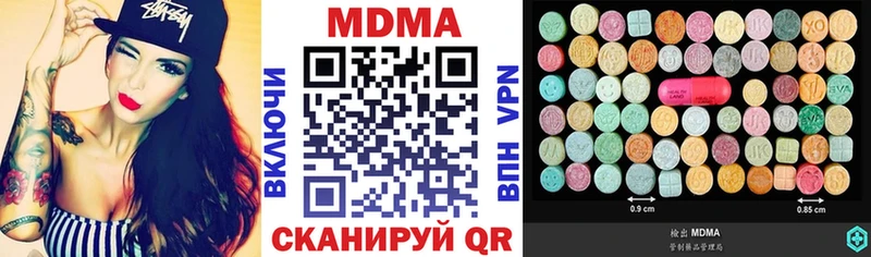 MDMA VHQ  купить  сайты  shop состав  Сосновоборск 