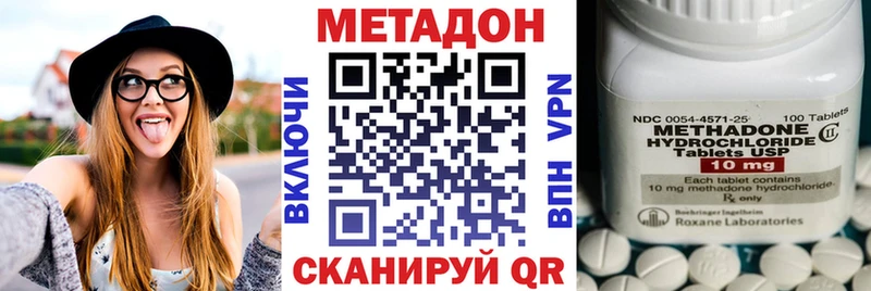 Метадон мёд  Сосновоборск 