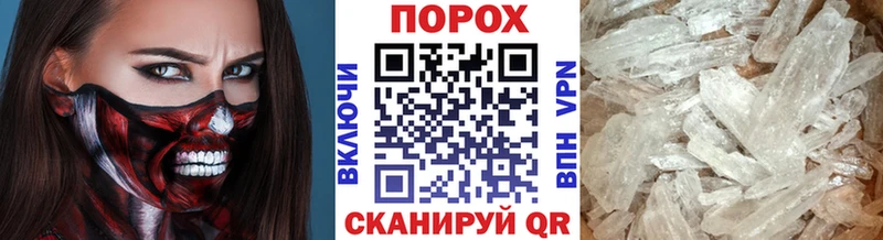 Метамфетамин витя  закладки  Сосновоборск 