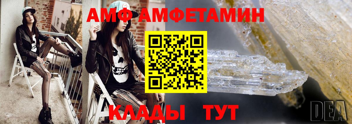 Метамфетамин винт  МЕТАМФЕТАМИН  Вход с VPN  Сосновоборск  Метамфетамин винт 