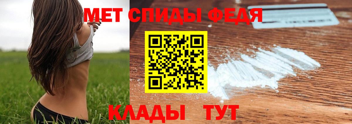 Каннабис  Кокаин  Меф МЯУ МЯУ   ГАШИШ  Сосновоборск  Вход с VPN 