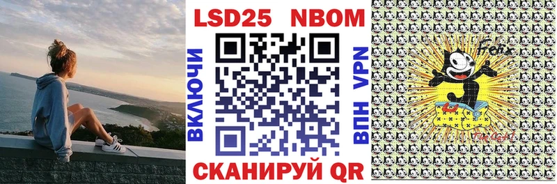 Марки 25I-NBOMe 1,8мг  Сосновоборск 