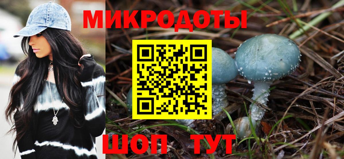 Сосновоборск  Псилоцибиновые грибы MAGIC MUSHROOMS  Вход с VPN  Псилоцибиновые грибы Magic Shrooms 