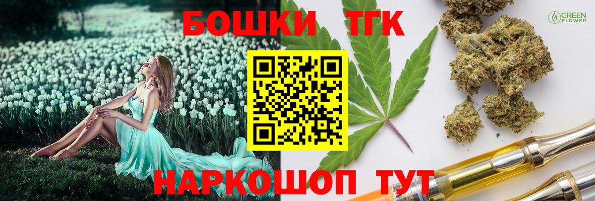 Марихуана марихуана  Вход с VPN  Сосновоборск  Марихуана Amnesia 