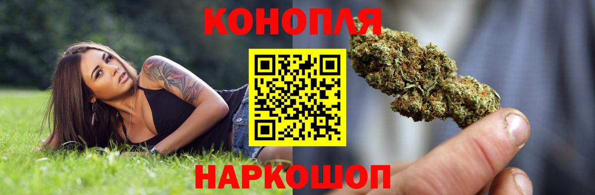 Марихуана марихуана Сосновоборск